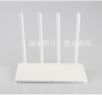 Intelligent routerⅣ